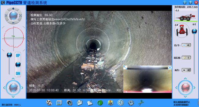 云霄管道CCTV检测专家-炜誉市政工程有限公司