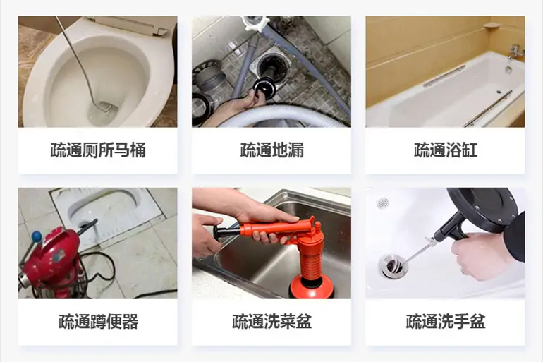 云霄下水道疏通电话【管道疏通】24h专业上门服务